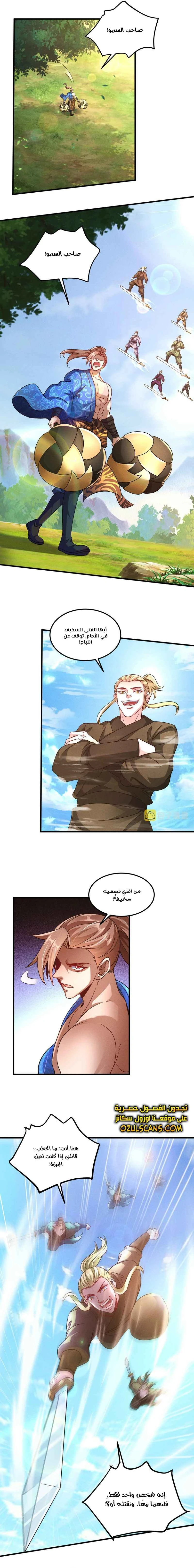 Chapter Image 10